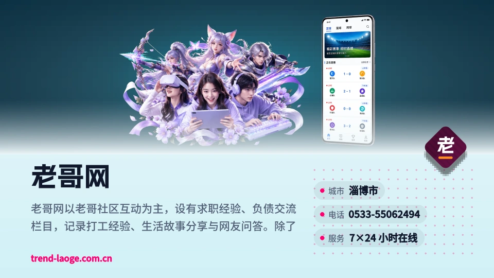 老哥网印象
